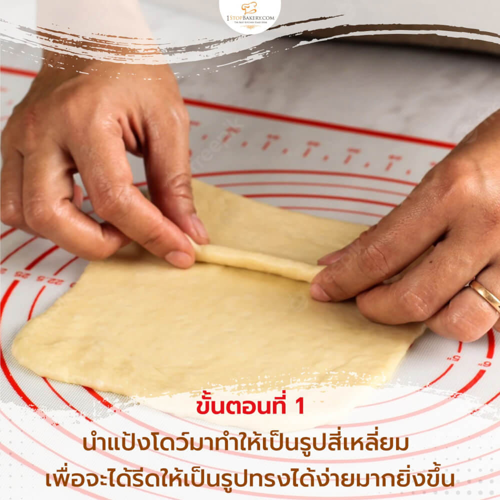 เครื่องรีดแป้งพร้อมแผ่นรีดแป้ง JAPAN KNEADER MA0927-RS201 แมนนวล
