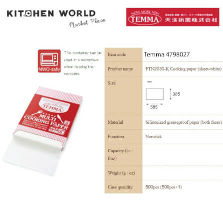 กระดาษไขรองอบอเนกประสงค์ TEMMA PT1650 กล่องละ 500 ชิ้น_4