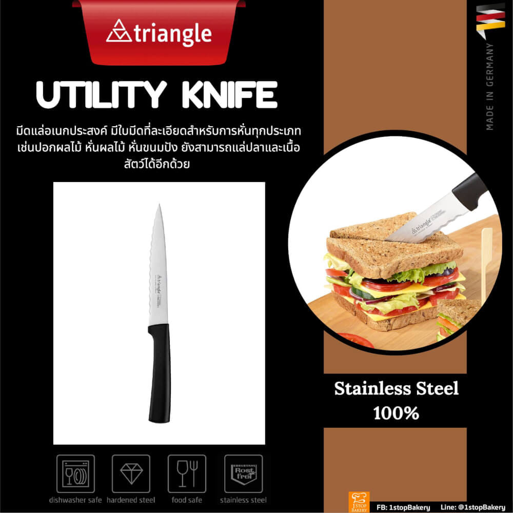 มีดอเนกประสงค์ใบมีดหยัก สแตนเลส Triangle 661961610 ขนาด 16 ซม.