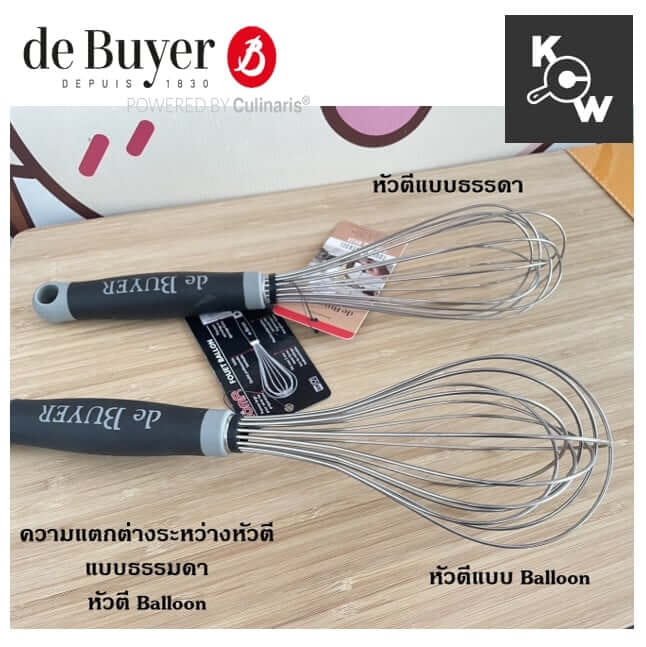 ตะกร้อตีไข่สแตนเลสบอลลูน DE BUYER PT2469-35 ยาว 35 ซม._9
