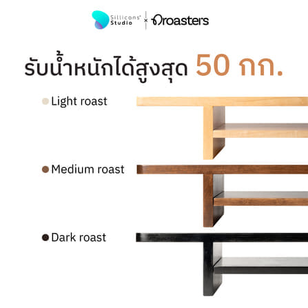 ชั้นวางจอคอมพิวเตอร์ Sillicons Studio ผลิตจากไม้แท้ - สีอ่อน_4