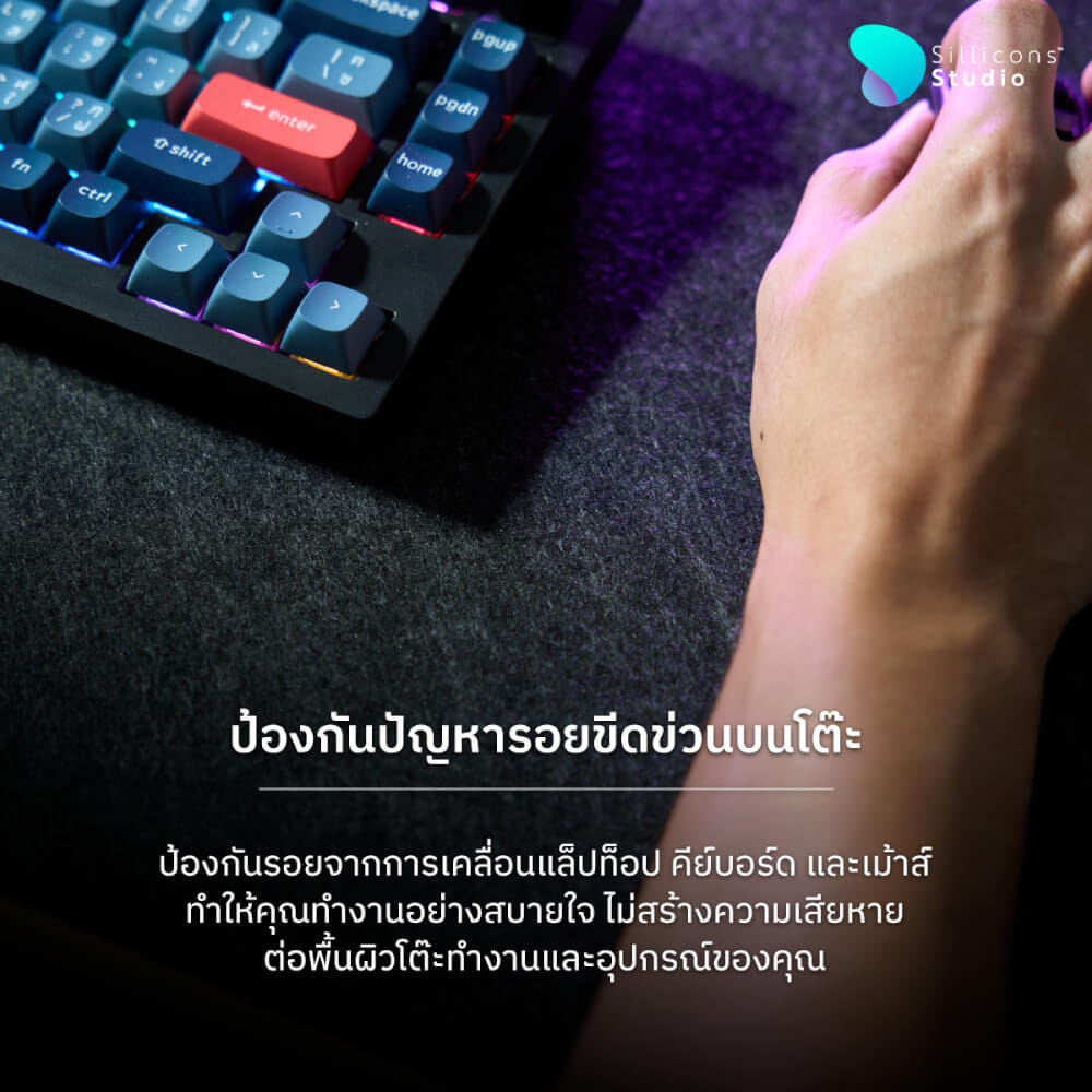  แผ่นรองเมาส์ สักกะหลาด Sillicons Desk pad size90x40 (รับประกันสินค้า 7 วัน)