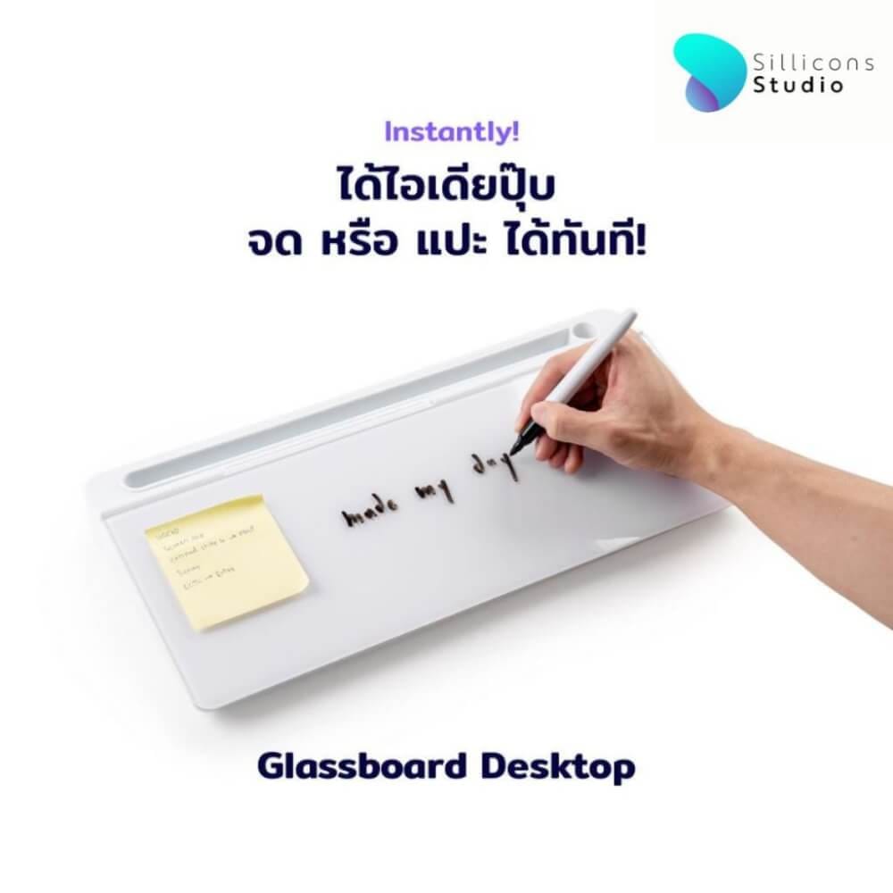 ไวท์บอร์ดกระจกตั้งโต๊ะ Sillicons Studio สีขาว