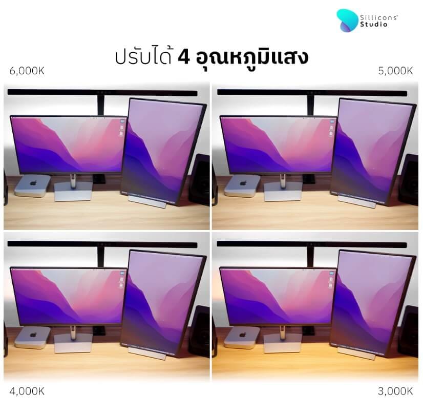ไฟตั้งโต๊ะ LED Light bar by Sillicons V.2 สีดำ [รับประกัน 1 ปี]