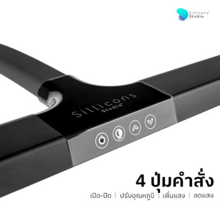 ไฟตั้งโต๊ะ LED Light bar by Sillicons V.1 สีดำ [รับประกัน 1 ปี]_7