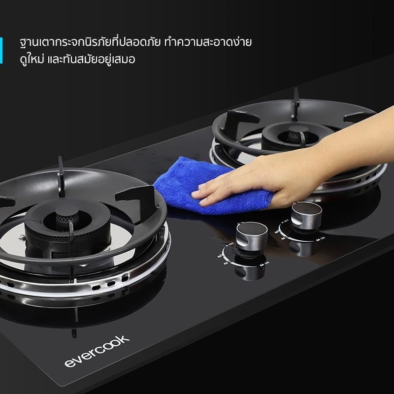 เตาแก๊สแบบฝัง 2 หัว EVE EVERCOOK SMART II 73 ซม. สีดำ