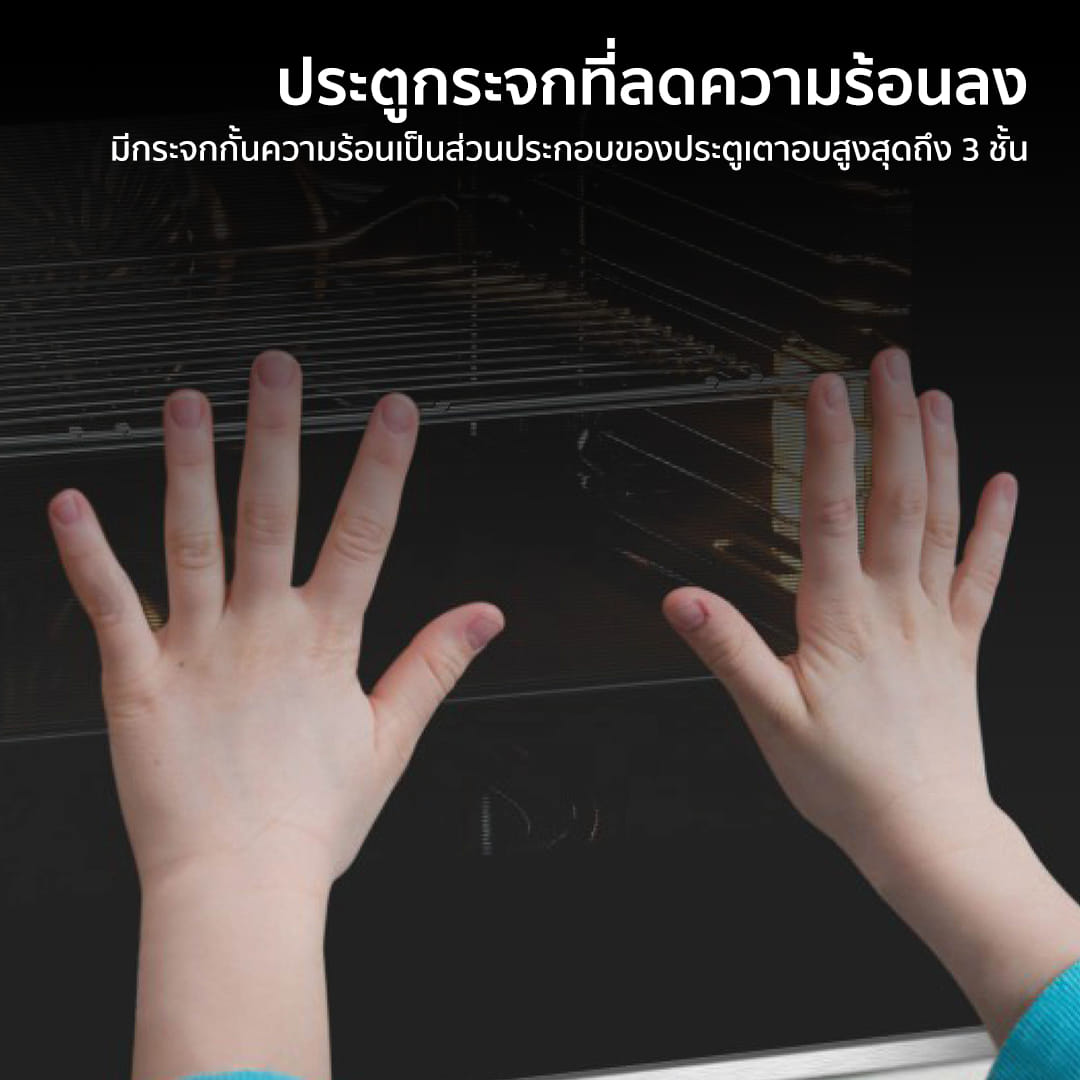 เตาอบไมโครเวฟมัลติฟังก์ชั่น EVE รุ่น ORIS ขนาด 60 ซม. สีดำ