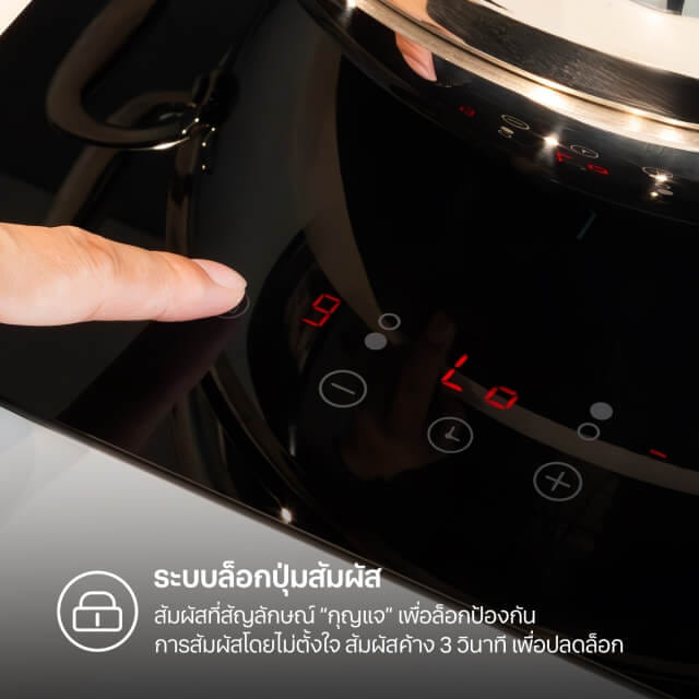 เตาฝังอินดักชั่น เตาแม่เหล็กไฟฟ้า 2 หัว EVE รุ่น HB30-2IND294/TC ขนาด 30 ซม. สีดำ_3