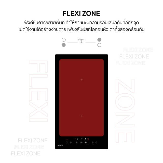 เตาฝังอินดักชั่น เตาแม่เหล็กไฟฟ้า 2 หัว EVE รุ่น HB30-1FZ361/SC ขนาด 30 ซม. สีดำ_3