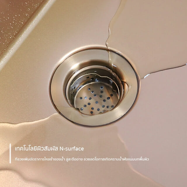 ซิงค์ล้างจาน สแตนเลส 1 หลุม EVE ROSEGOLD 560/520 ขนาด 56 ซม. สี โรสโกลด์_4