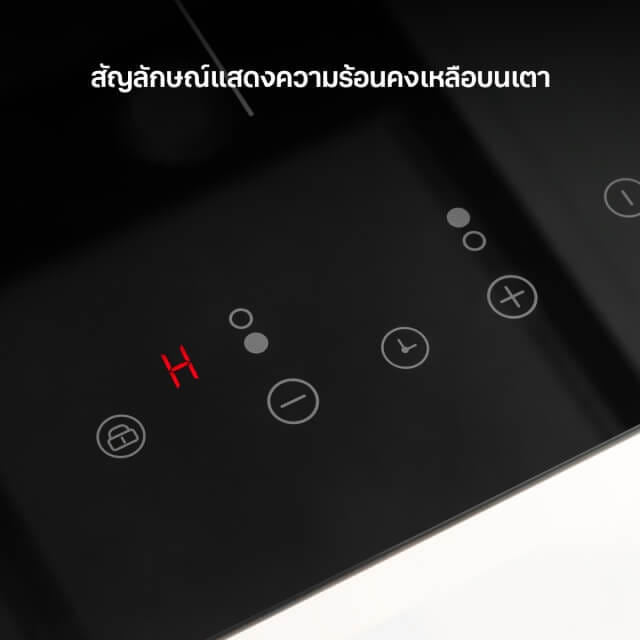 เตาฝังอินดักชั่น เตาแม่เหล็กไฟฟ้า 2 หัว EVE รุ่น HB30-2IND294/TC ขนาด 30 ซม. สีดำ_4