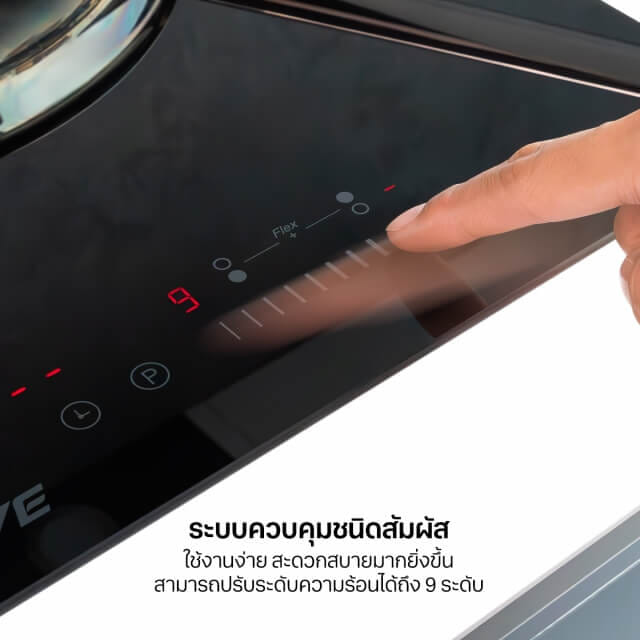 เตาฝังอินดักชั่น เตาแม่เหล็กไฟฟ้า 2 หัว EVE รุ่น HB30-1FZ361/SC ขนาด 30 ซม. สีดำ_4