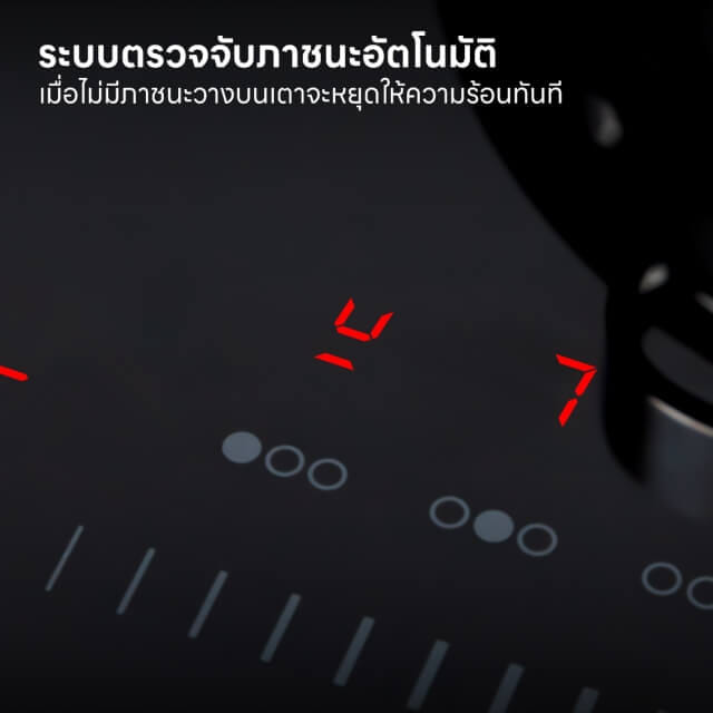 เตาฝังอินดักชั่น เตาแม่เหล็กไฟฟ้า 2 หัว เซรามิก 1 หัว EVE รุ่น HB73-2IND1DCEM/SC ขนาด 73 ซม. สีดำ_5