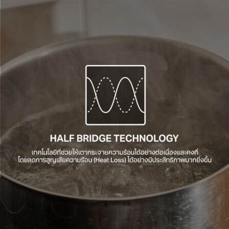 ชุดเซต เตาฝังแม่เหล็กไฟฟ้า 4 หัว + เครื่องดูดควันแบบฝัง EVE รุ่น HB60-4INDBRIDGE/TCR + HBI-SKYLINE-75 BLACK สีดำ เตาขนาด 60 เซนติเมตร เครื่องดูดควันขนาด 75 เซนติเมตร_10
