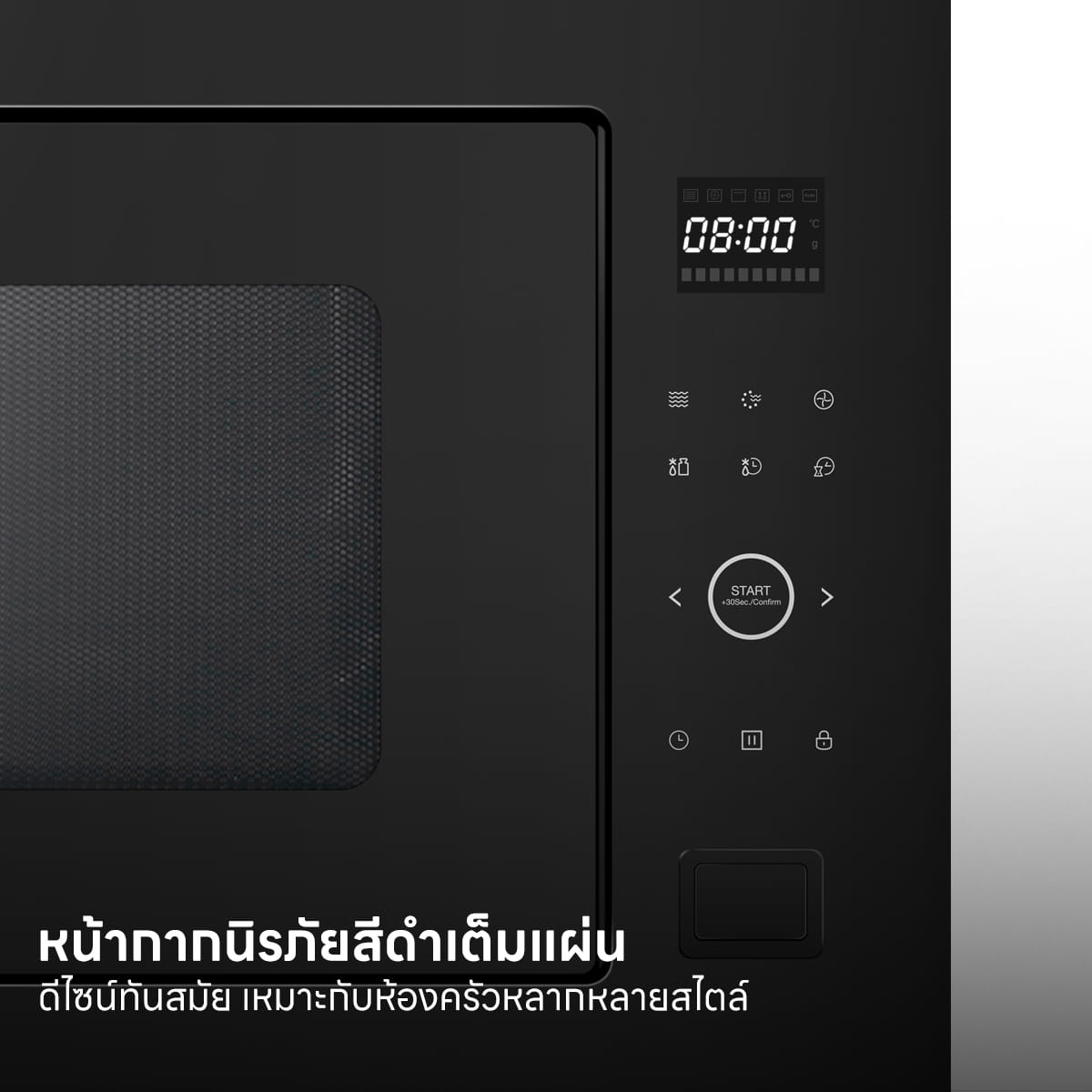 ไมโครเวฟแบบฝัง EVE รุ่น COMET ขนาด 60 ซม. สี เทา_5