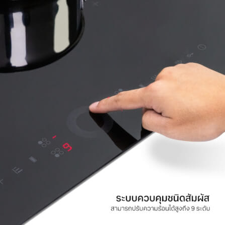 ชุดเซต เตาฝังแม่เหล็กไฟฟ้า 4 หัว + เครื่องดูดควันแบบฝัง EVE รุ่น HB60-4INDBRIDGE/TCR + HBI-SKYLINE-75 BLACK สีดำ เตาขนาด 60 เซนติเมตร เครื่องดูดควันขนาด 75 เซนติเมตร_6