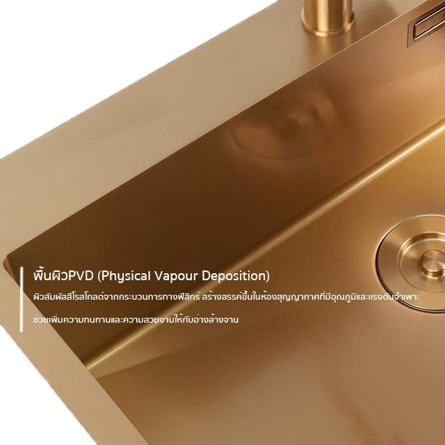 ซิงค์ 1 หลุม EVE ROSEGOLD 810/520 ขนาด 81 ซม. สแตนเลส สีโรสโกลด์_1