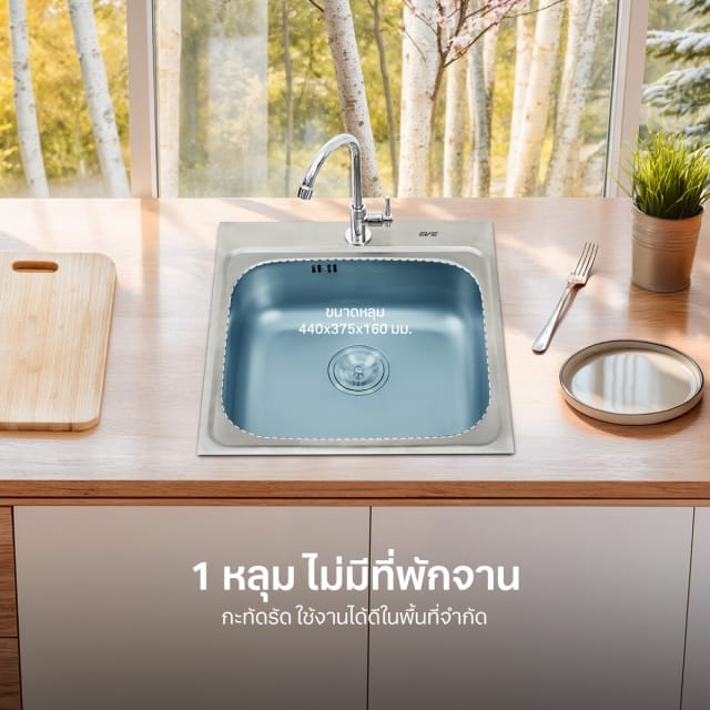 ซิงค์ฝัง 1 หลุม EVE SAVO 500/500 ขนาด 50 ซม. สแตนเลส_5