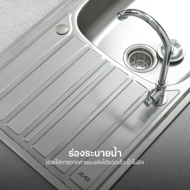 ซิงค์ฝัง 1 หลุม 1 ที่พัก EVE SAVO 1000/500 ขนาด 100 ซม. สแตนเลส_6