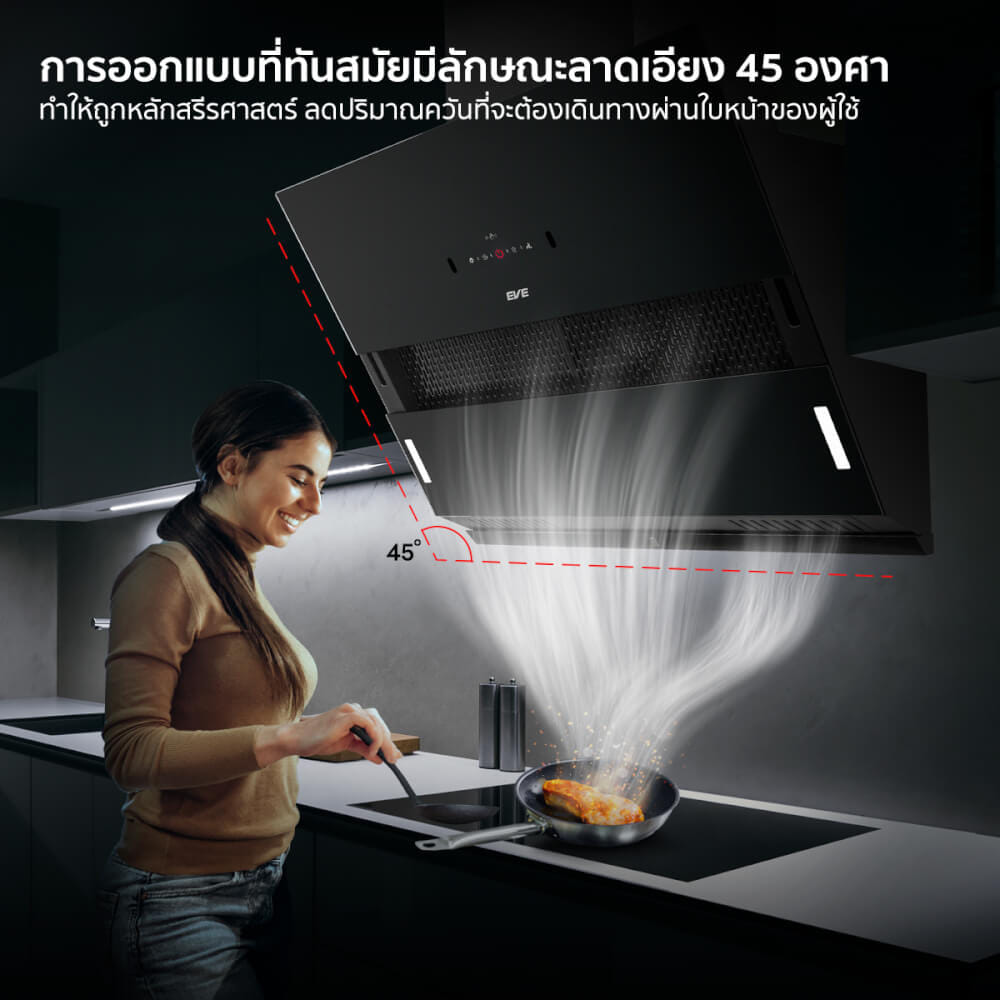 เครื่องดูดควันติดผนัง EVE HC-ARIA-90 ขนาด 90 ซม. สีดำ