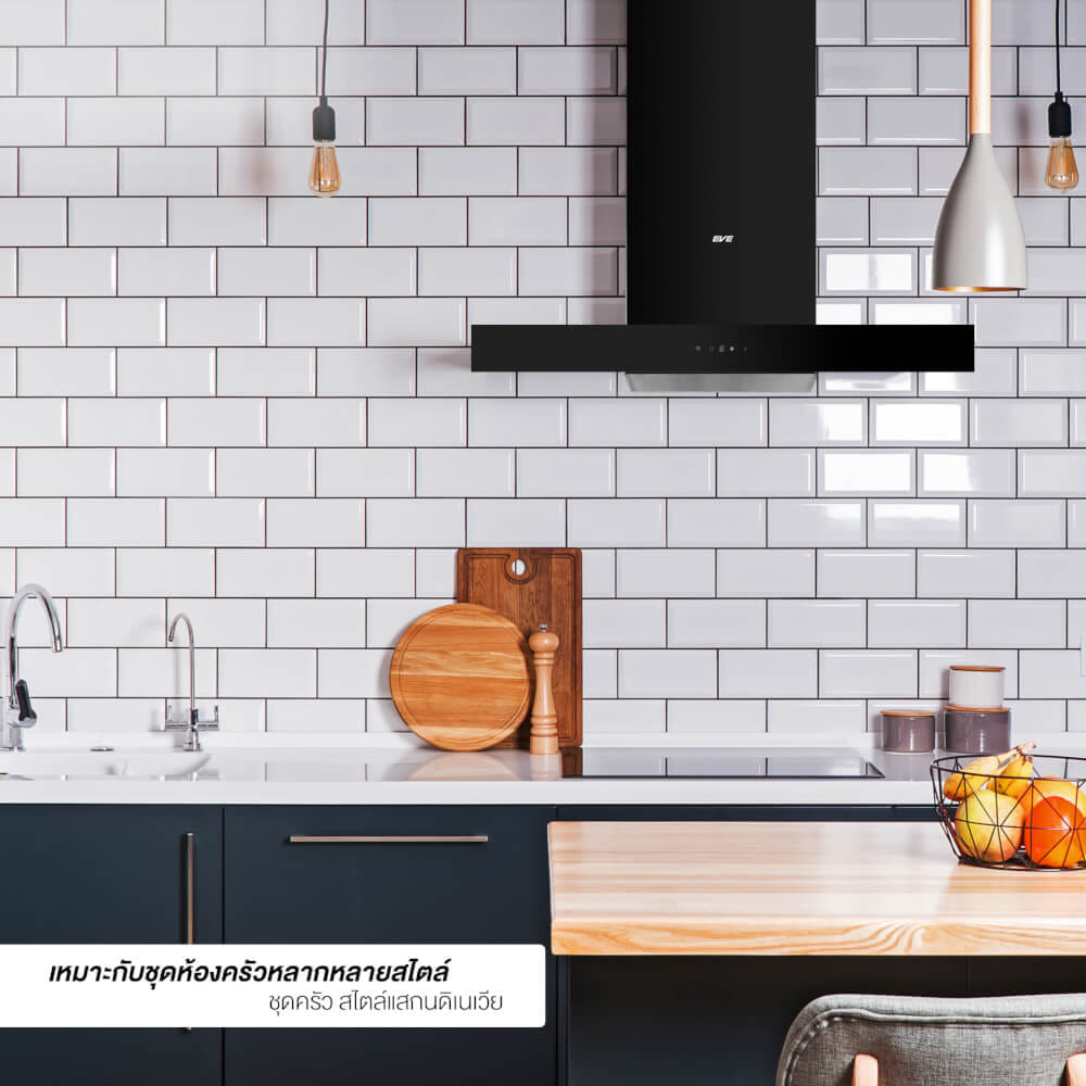 ชุดเซต เตาฝังแม่เหล็กไฟฟ้า 2 หัว + เครื่องดูดควันติดผนัง EVE รุ่น HB73-2CROSS/TC + HC-LOFTBOX-90 ขนาด 90 ซม. สีดำ_10