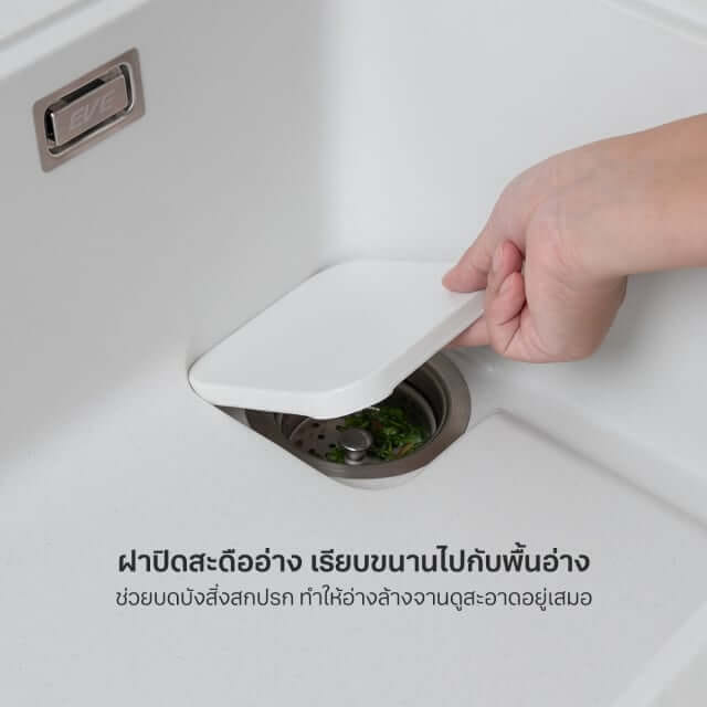 อ่างล้างจานหินแกรนิต 1 หลุม EVE PHILIP 800/520 ขนาด 80 ซม. สีขาว_2
