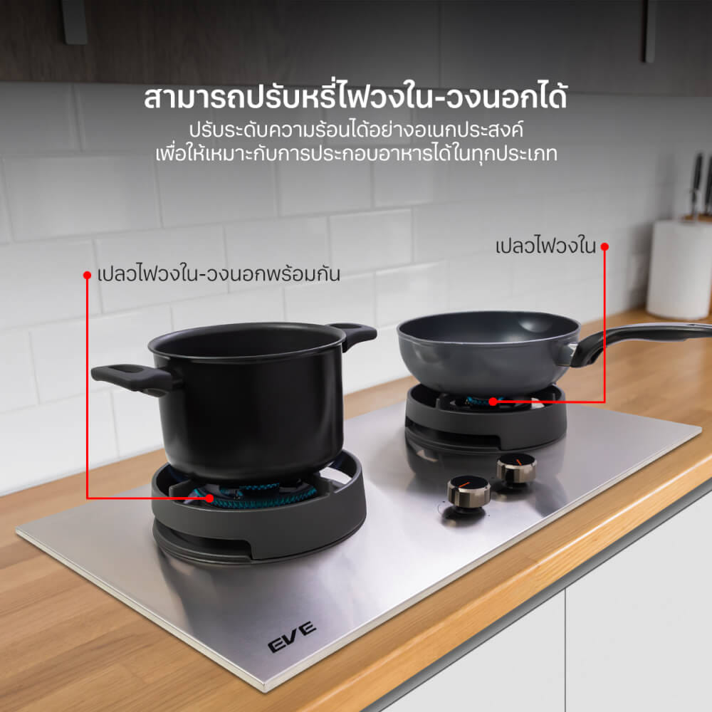 ชุดเซ็ทเครื่องดูดควัน EVE รุ่น HC-DIESEL-90 PLUS ขนาด 90 ซม. + เตาแก๊ส HB78-2BCC/BG + ซิงค์ล้างจาน LOTUS850/460_5