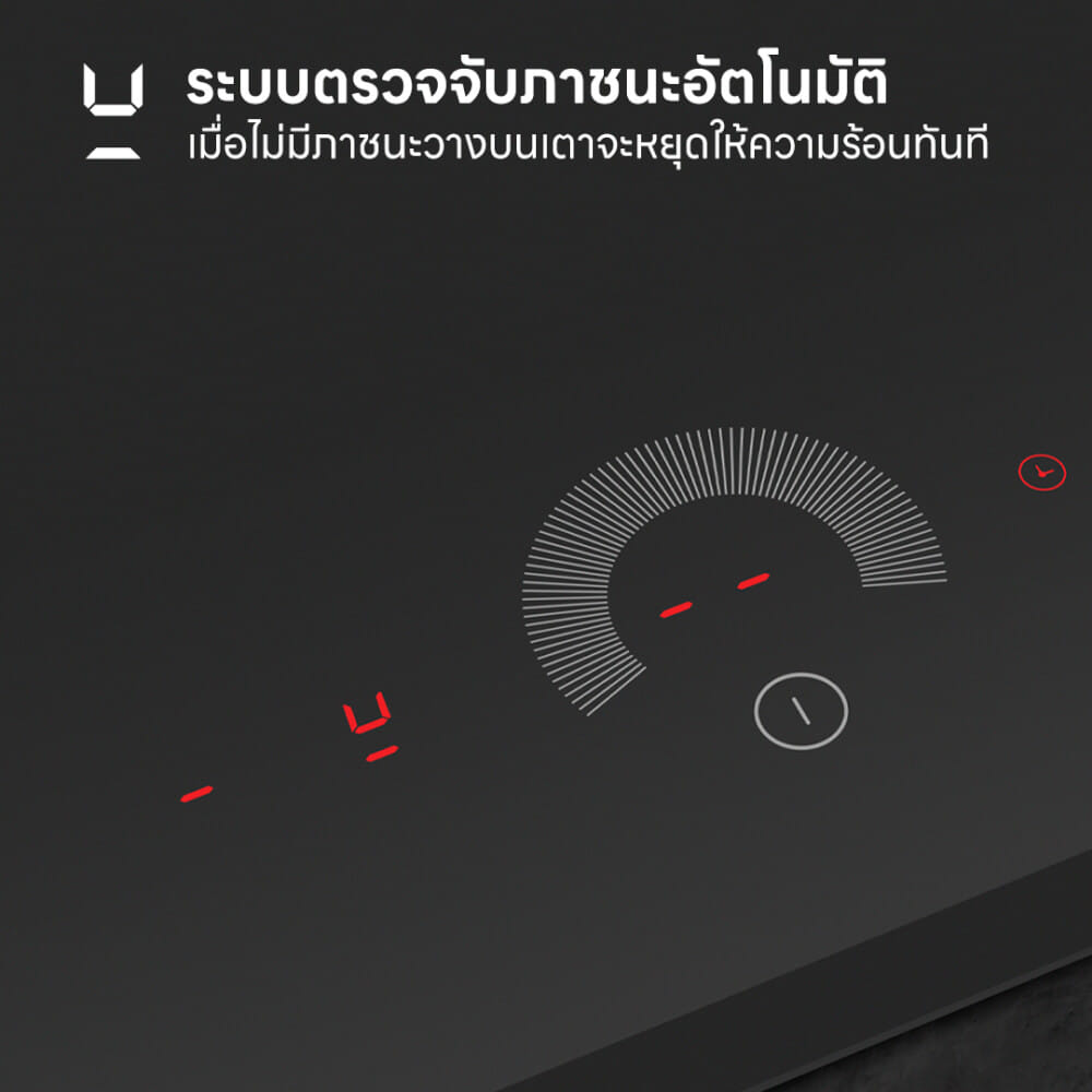 ชุดเซต เตาฝังแม่เหล็กไฟฟ้า 2 หัว + เครื่องดูดควันแบบฝัง EVE รุ่น HB73-2CROSS/TC + HBI-SKYLINE-75 BLACK_6