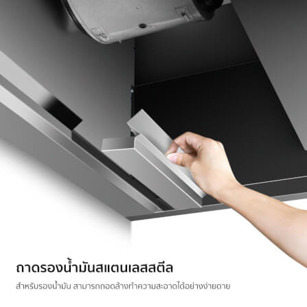 เครื่องดูดควันติดผนัง EVE HC-PROFESSIONALE-90 ขนาด 90 ซม. สีเงินสแตนเลส_4