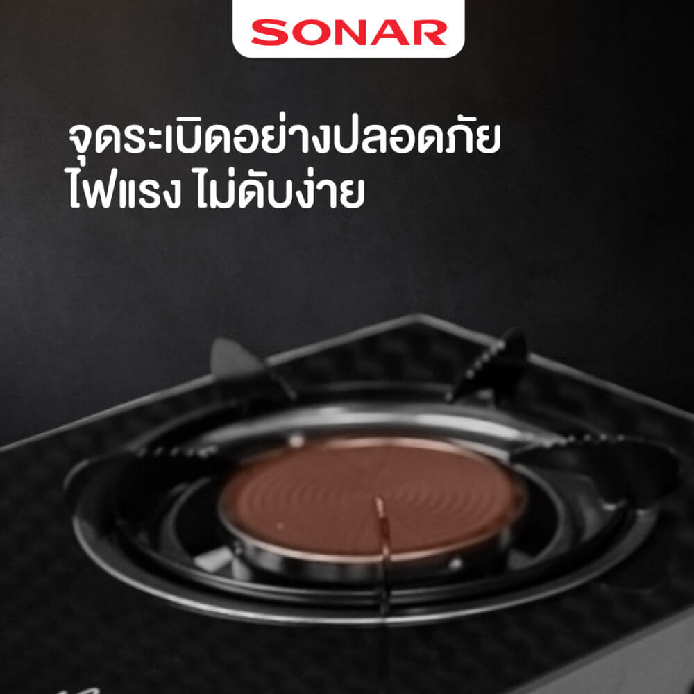 เตาแก๊ส แบบตั้งโต๊ะ หน้ากระจก SONAR รุ่น GS-501 สีดำ