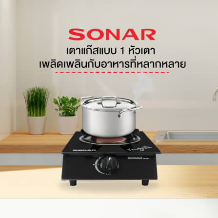 เตาแก๊ส แบบตั้งโต๊ะ หน้ากระจก SONAR รุ่น GS-501 สีดำ_1