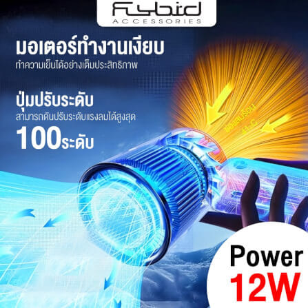 พัดลมพกพา SONAR FLYBIRD รุ่น SS-026 แบตเตอรี 4000MAH ลมแรง 100 ระดับ สีดำ_4
