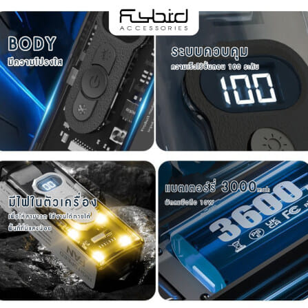 พัดลมพกพา SONAR รุ่น FC-08 สีขาว (แบตเตอรี่ 3600MAH)_4