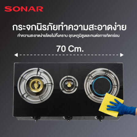 เตาแก๊สตั้งโต๊ะ 3 หัว  SONAR รุ่น GS-503 ( หน้ากระจกนิรภัย )_7