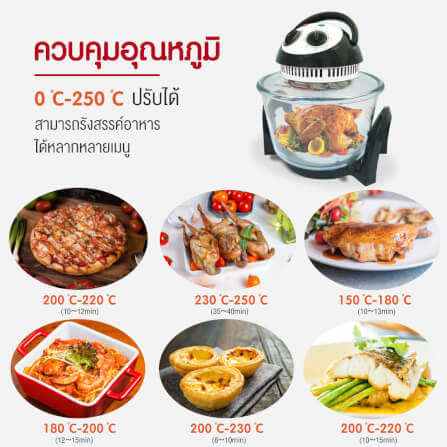 หม้ออบลมร้อน SONAR รุ่น CV-307H ขนาด 7L_7
