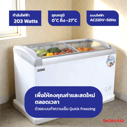 ตู้แช่แข็งฝากระจก SONAR รุ่น SD-328G ขนาด 328 ลิตร 11.6 คิว สีขาว_6