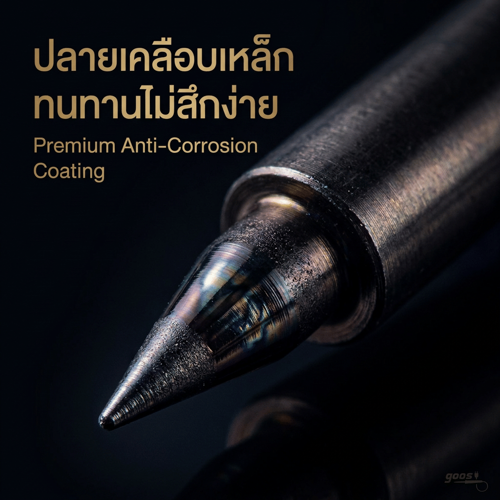หัวแร้งบัดกรีด้ามปืน GOOS รุ่น G505 SOLDER GUN หัวแร้งปืนบัดกรีปรับอุณหภูมิ ขนาด 20-130 วัตต์_6