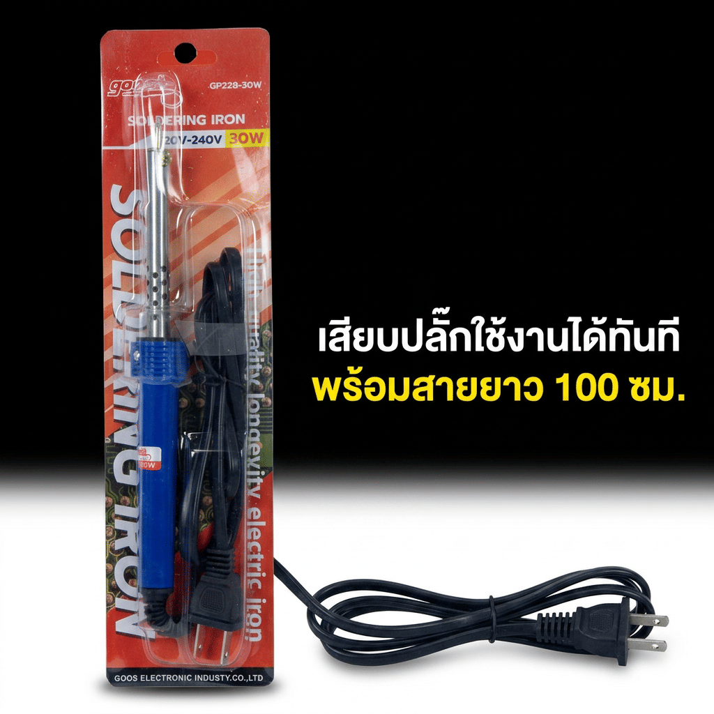 หัวแร้งบัดกรี ด้ามจับพลาสติก GOOS ขนาด 30 วัตต์ รุ่น GP228-30W_7