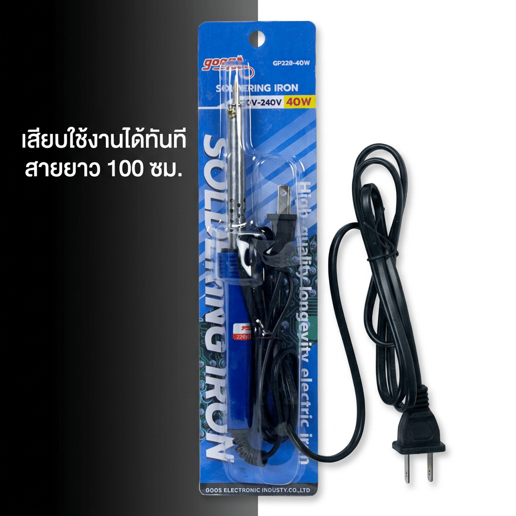 หัวแร้งบัดกรี ด้ามจับพลาสติก GOOS ขนาด 40 วัตต์ รุ่น GP228-40W_7