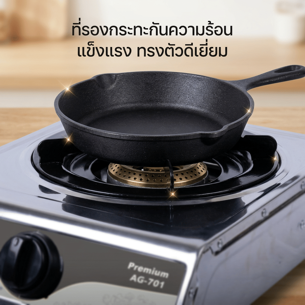 เตาแก๊สตั้งโต๊ะ 1 หัวแก๊ส SONAR รุ่น AG-701_7