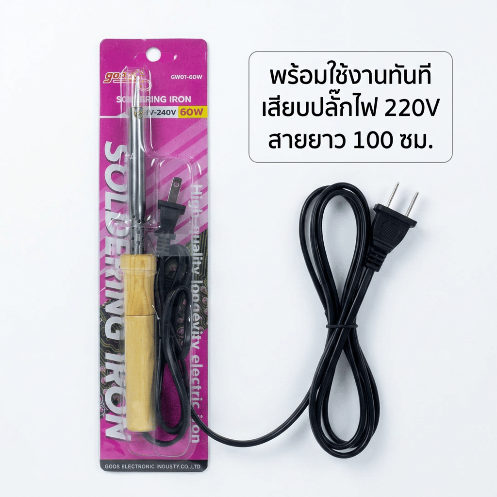 หัวแร้งบัดกรี ด้ามจับไม้ GOOS ขนาด 60 วัตต์ รุ่น GW01-60W_9