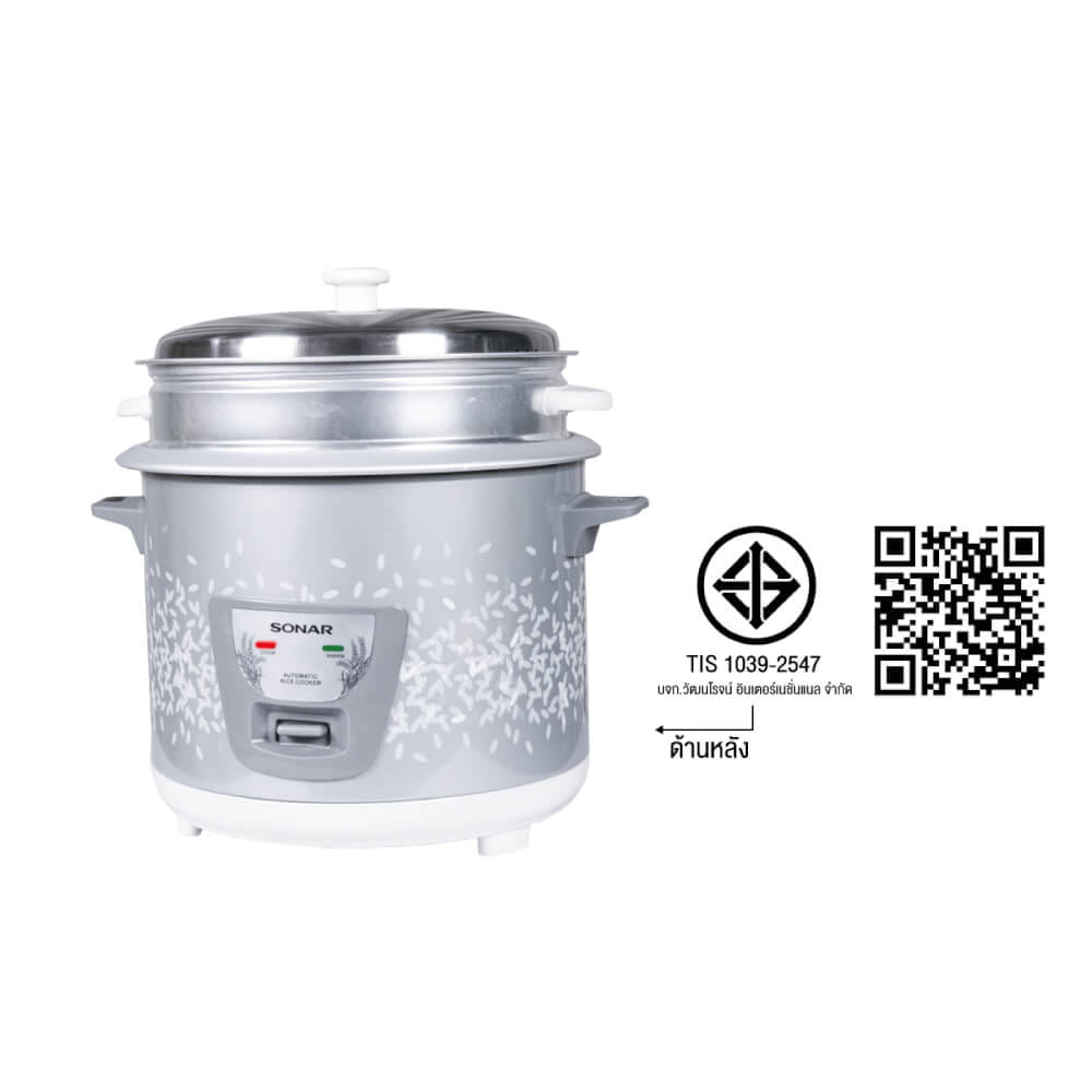 หม้อหุงข้าวไฟฟ้า SONAR รุ่น SR-D515 ขนาด 2.2 ลิตร  พร้อมซึ้งนึ่ง 
