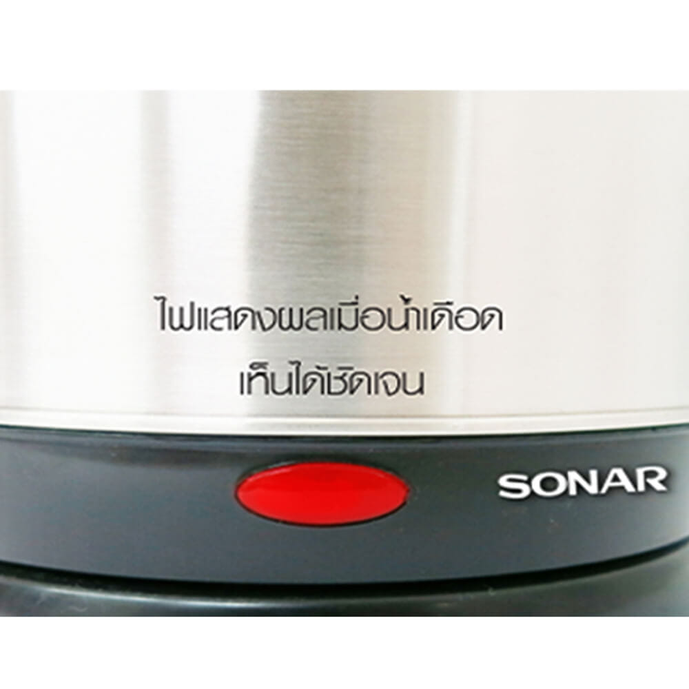 กาต้มน้ำไฟฟ้า 1.8 ลิตร SONAR รุ่น EK-180S _5