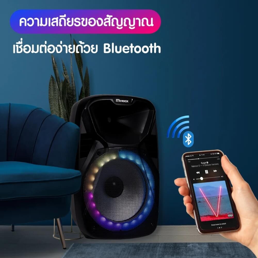 ลำโพงบลูทูธ MCROCK รุ่น DHT-730DF(M155) ขนาด 15 นิ้ว แถมไมโครโฟนและมีล้อลาก_5