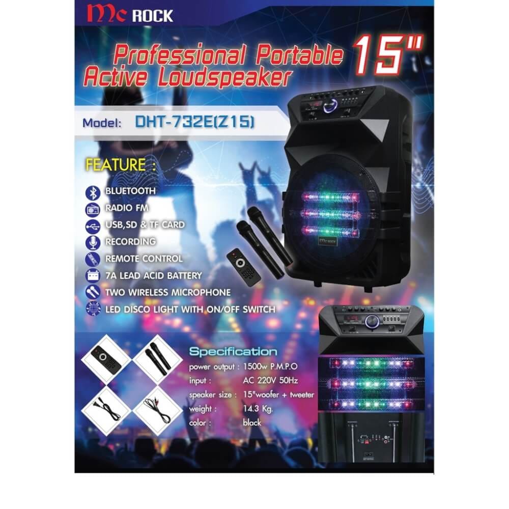 ลำโพงบลูทูธ MCROCK รุ่น DHT-732E (Z15) 15 นิ้ว แถมไมโครโฟนไร้สาย มีแบตเตอรี่ในตัวและล้อลาก_5