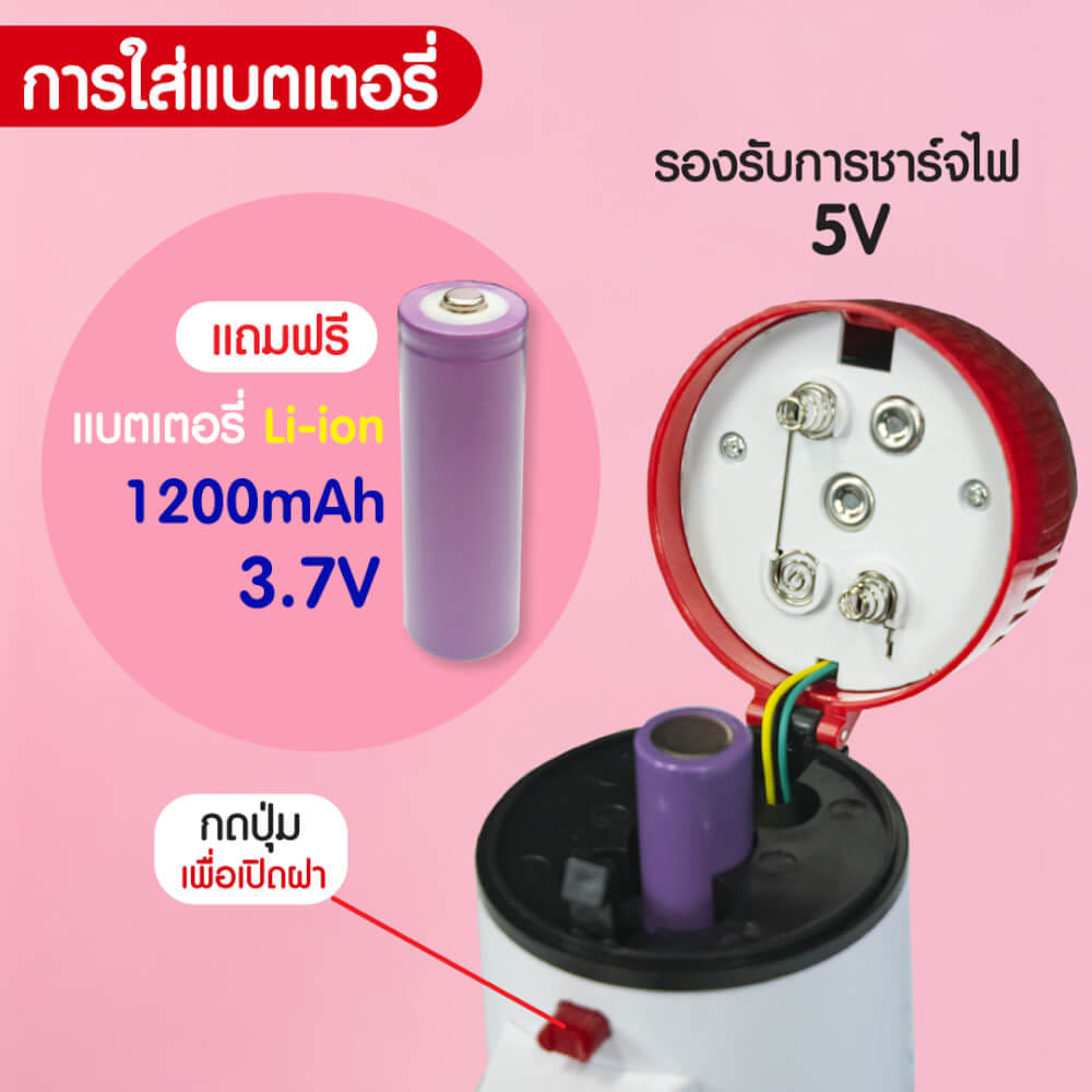 โทรโข่ง SONAR รุ่น MG-06R รองรับการอัดเสียง มีไซเรน BLUETOOTH_6