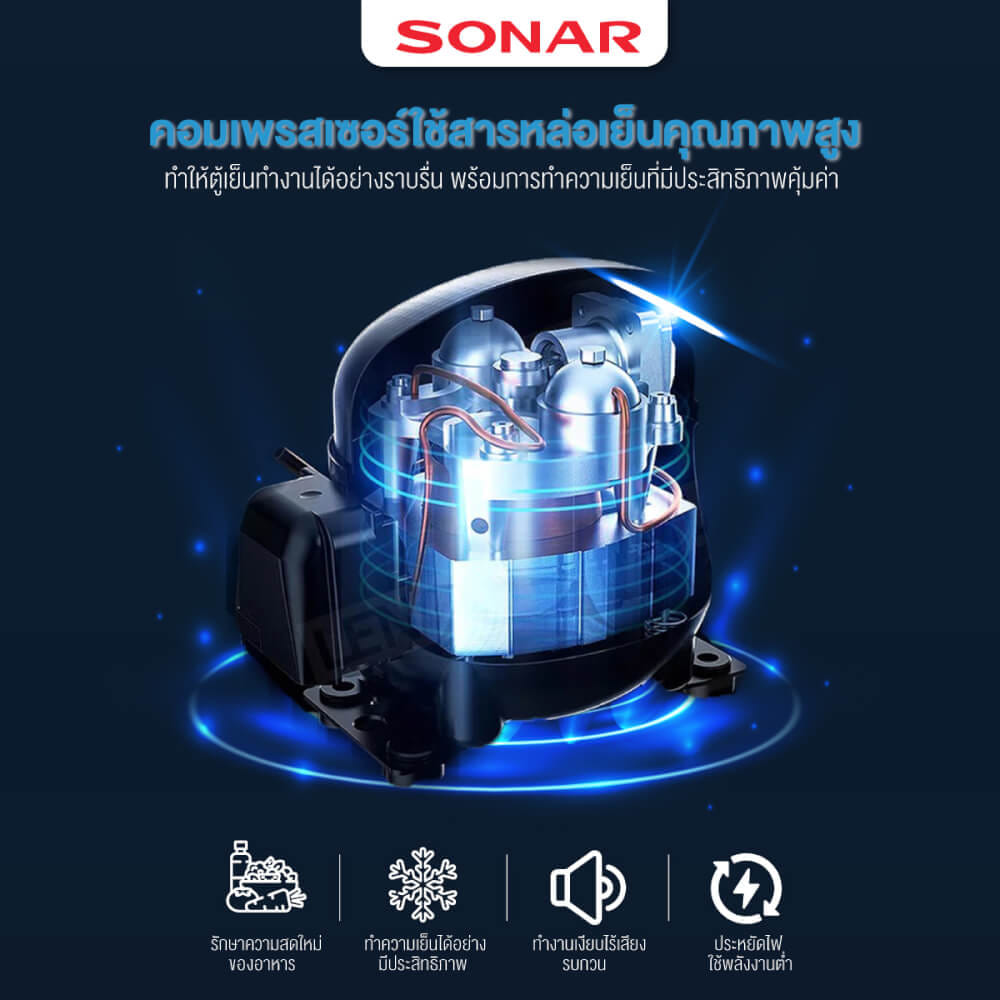 ตู้เย็นอินเวอร์เตอร์ 2 ประตู SONAR รุ่น RD-H181NF 181 ลิตร 6.8 คิว เทา