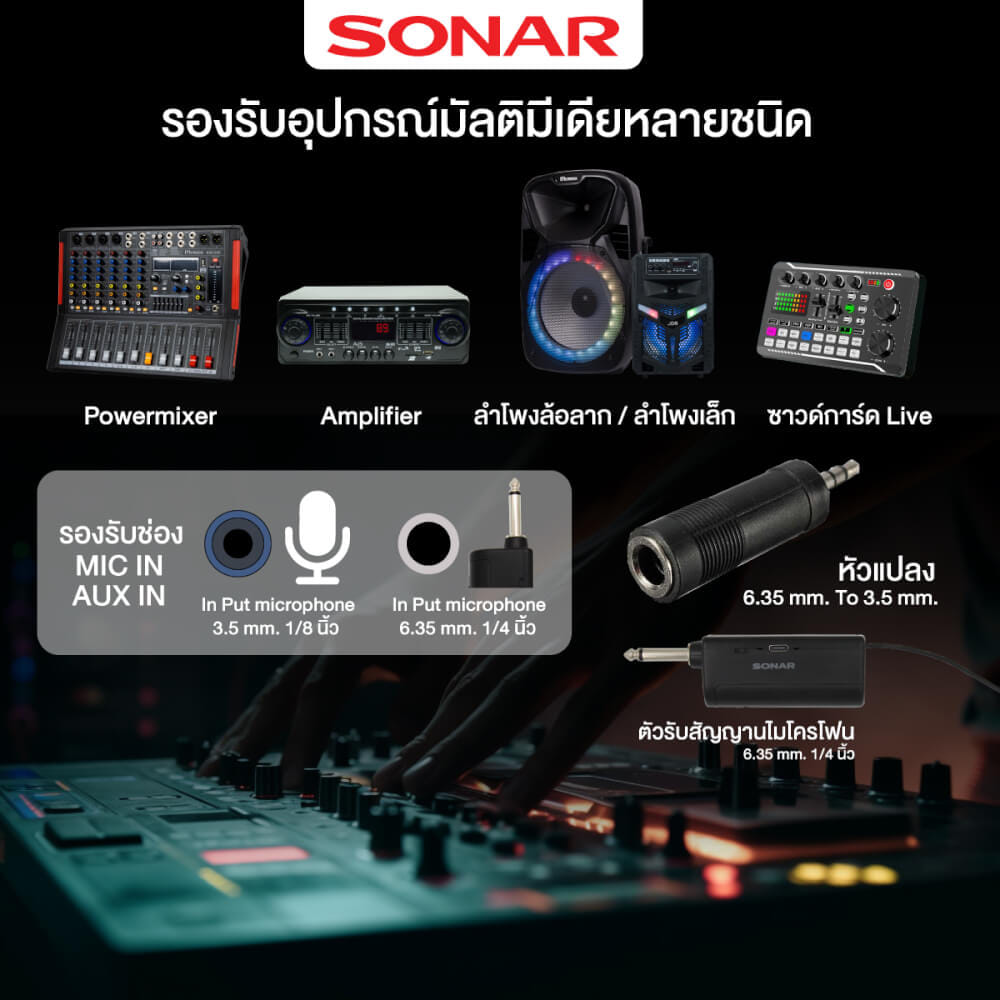 ไมโครโฟนไร้สาย VHF SONAR รุ่น VM-200 สีดำ (คู่)_8
