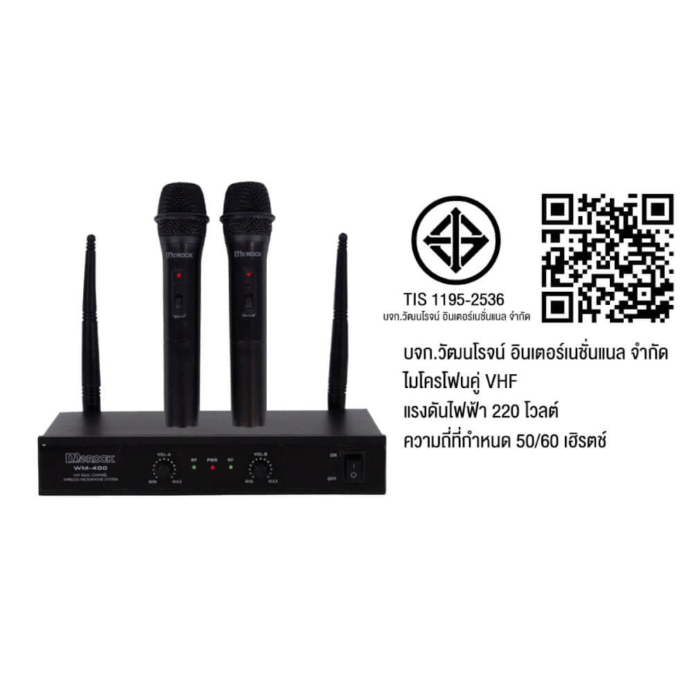 ไมโครโฟนคาราโอเกะ  SONAR รุ่น WM-400 ไมโครโฟนคู่ ไมค์ไร้สาย สัญญาณVHF อย่างดี