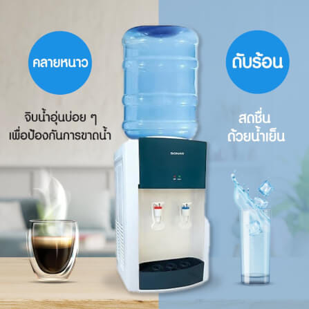 ตู้น้ำดื่ม ร้อน-เย็น 2 หัว แบบตั้งโต๊ะ SONAR รุ่น WD-ET365HC _5